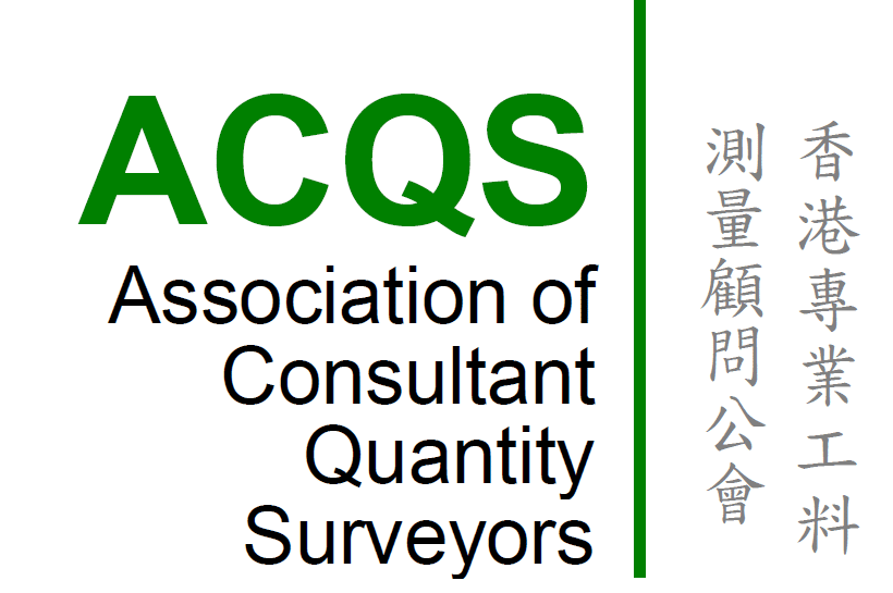 Association of Consultant Quantity Surveyors (ACQS) logo